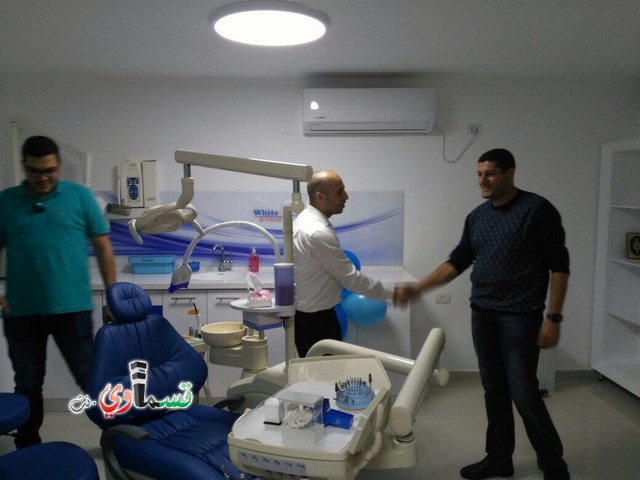  كفرقاسم: افتتاح عيادة طب الأسنان للدكتور انس محمد عامر والرئيس عادل بدير ما أجمل أن نتذوق طعم النجاح مع من نحب  من ابناء بلد الشهداء ونتقاسمه  